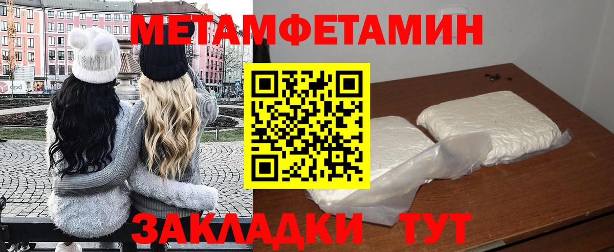 Старый Оскол  Амфетамин 98%  Вход с VPN 