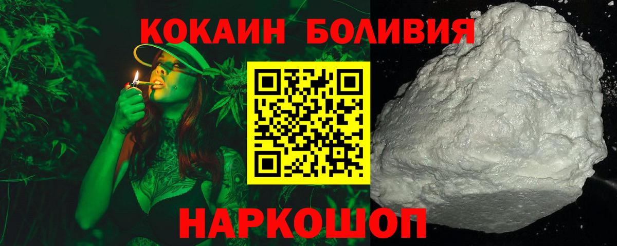 Старый Оскол  Cocaine 99%  Cocaine 97%  Вход с VPN 
