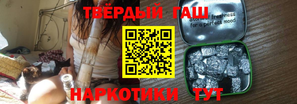 ГАШ Premium Старый Оскол