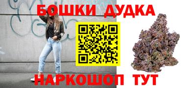 дурь Бугуруслан