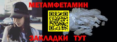 мдпв Бузулук