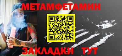 мдпв Бузулук