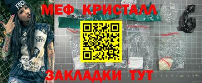 мдпв Бузулук