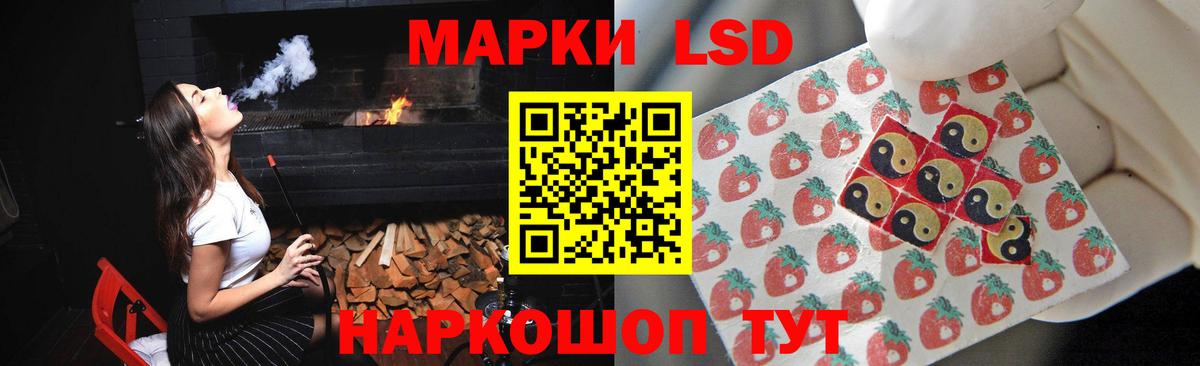ЛСД экстази ecstasy Старый Оскол