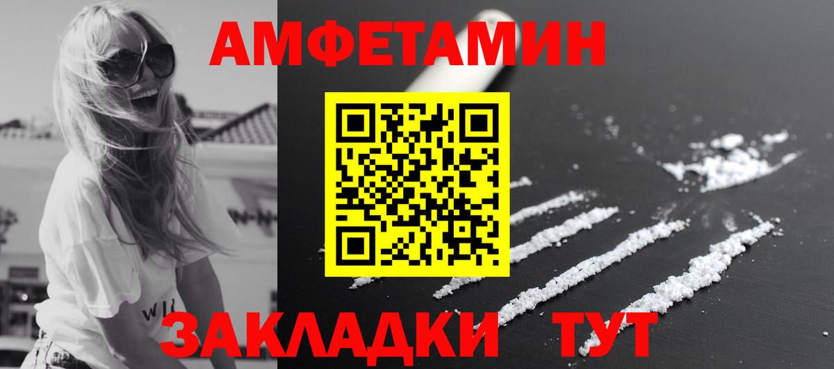 Старый Оскол  МЕТАМФЕТАМИН кристалл  Вход с VPN 
