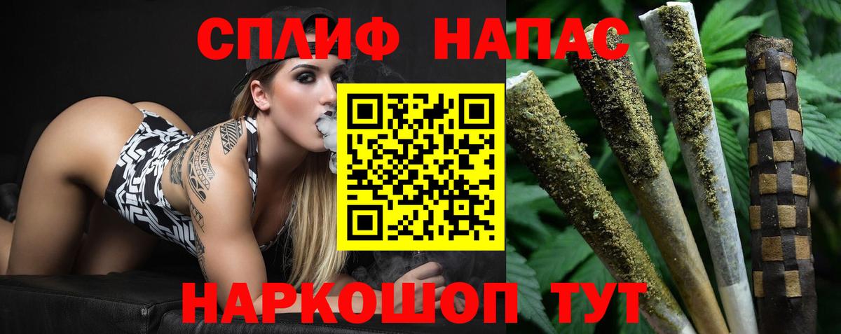 Бошки марихуана Ganja Старый Оскол
